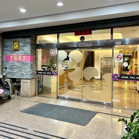 Home Full Hotel Jincheng Esterno foto