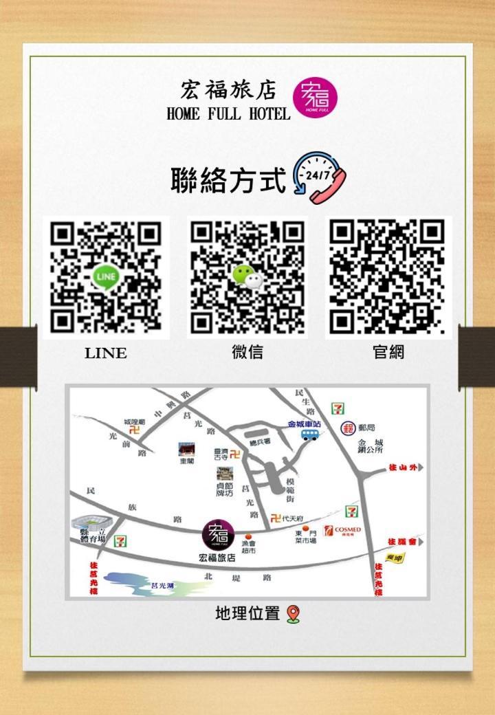 Home Full Hotel Jincheng Esterno foto