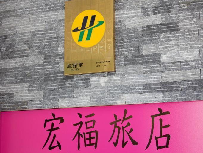 Home Full Hotel Jincheng Esterno foto